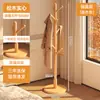 Perchero de Madera Maciza de Pie, Colgador de Ropa Grueso para Uso en Interiores en Casa junto a la Cama, Perchero Minimalista Vertical de Madera de Haya para Almacenamiento