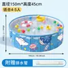Nueva Piscina Inflable para Niños con Diseño de Mundo Marino de Dibujos Animados para Uso en Exteriores en el Jardín, Piscina Plegable Espesa Grande