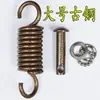 Accesorios para cesta colgante gancho de resorte amortiguador gancho de cadena para silla colgante hebilla rodamiento silenciador columpio tornillo universal