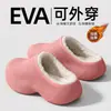 Pantuflas de Algodón Impermeables para Mujer, Nuevo Estilo Otoño/Invierno 2026, Hogar Interior, Felpa Cálida Adicional, Se Pueden Usar al Aire Libre, Antideslizantes, Suela Gruesa, Pantuflas de Algodón