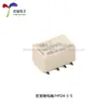 Relé Hongfa HFD4/3/5/12/24-S 3/5/12/24VCC Relé de Sinal SMD de 8 pinos