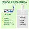 Miaofang Duan Yang Wang Creme Herbal Anti-Coceira para Bolhas na Pele, Pomada Antibacteriana com Extrato de Ervas Fórmula Suave, Venda Direta em Peça Única