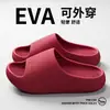 Pantuflas de Suela Gruesa de EVA para Hombres y Mujeres, Sandalias Antideslizantes para Exteriores, Hogar, Baño, Chanclas Ligeras y Cómodas de Tira Única