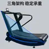 Cinta de correr curva para gimnasio comercial, cinta de correr aeróbica mecánica autoimpulsada sin motor para interiores