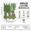 Espécimes de Plantas com Folhas Reais de Outono, Adesivos Artesanais, Flores Secas, Flores Prensadas, Pinturas Decorativas de Folhas DIY, Marcadores de Página de Plantas