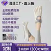 Calcetines de Yoga Separadores de Dedos Alta Elasticidad No Constrictivos Absorbentes de Sudor Transpirables Especiales para Estudios de Yoga Gimnasios Soporte Lote Mixto Dropshipping