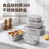 Contenedores de acero inoxidable de grado alimenticio con tapas, adecuados para el almacenamiento de alimentos, la organización del refrigerador y la congelación de carne