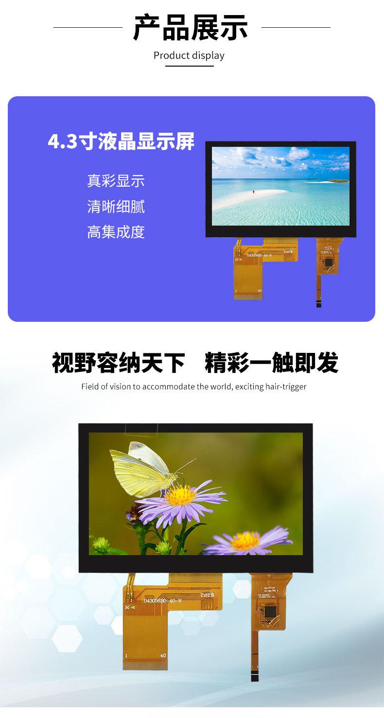 详情页_06