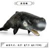 Simulação Tubarão Modelo de Animal Marinho Grande Tubarão Branco Megalodon Tubarão Tigre Baleia Azul Polvo Polvo Lagosta Brinquedo