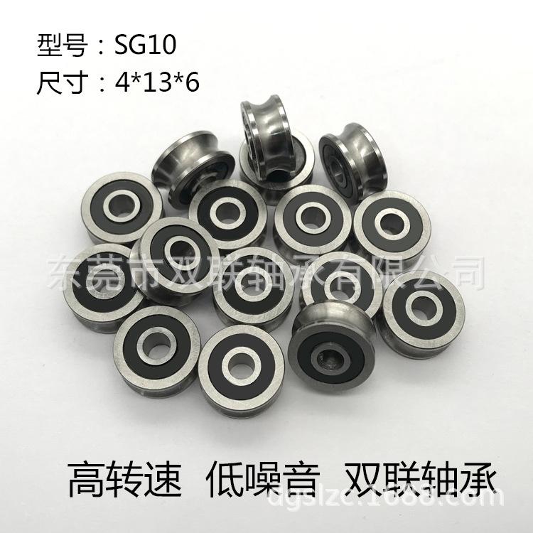 SG10 4