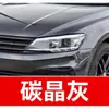 5. Pintura de retoque blanca especial para SAIC Volkswagen Lavida, Passat, Tiguan y Polo - una solución para reparar rayones