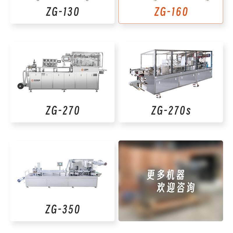 益生菌 (2).png