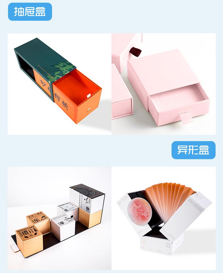 盒子定制详情页_07.jpg