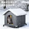 Refugio para gatos de exterior para gatos callejeros, a prueba de viento e impermeable, apto para todas las estaciones, caseta para perros cerrada para mantener a los gatos callejeros calientes y protegidos del frío
