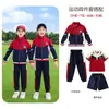 Roupa de Jardim de Infância Estilo Britânico Primavera e Outono Conjunto de Três Peças Novo Roupa de Baseball Infantil Roupa para Aula de Esportes Uniforme de Escola Primária