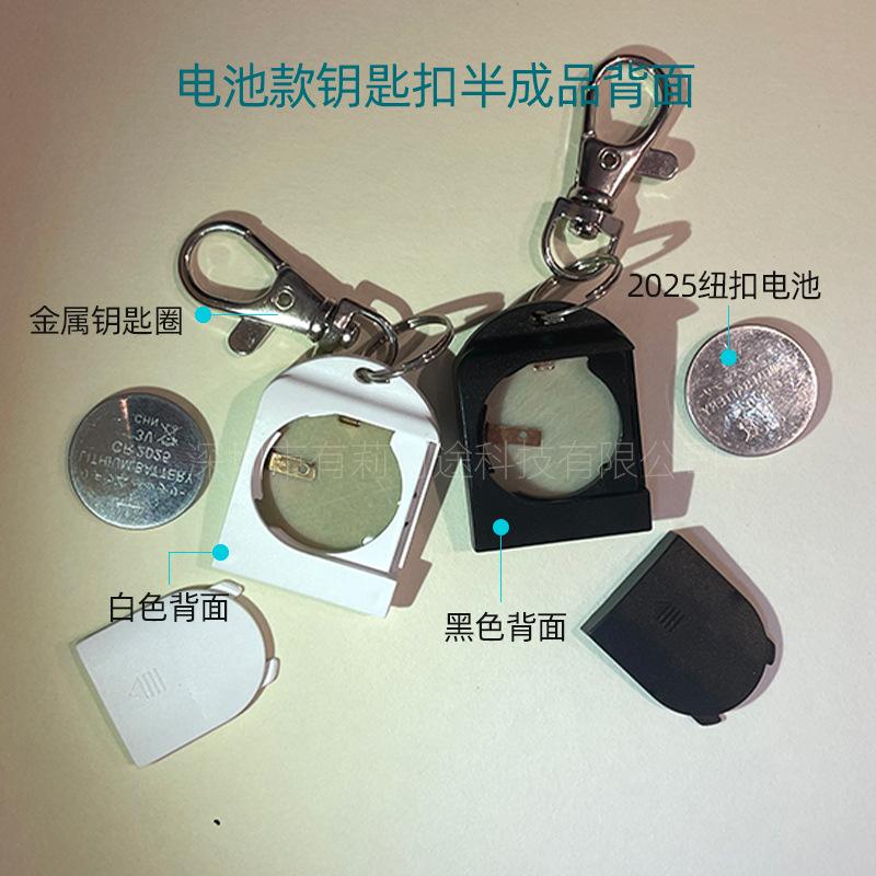 黑白背面半成品