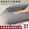 Funda de almohada acolchada, 100% algodón, antiaceite, antisaliva y resistente a la suciedad, nuevo estilo 2026, 100% algodón puro, se vende en pares, con una capa a prueba de sudor y aislante