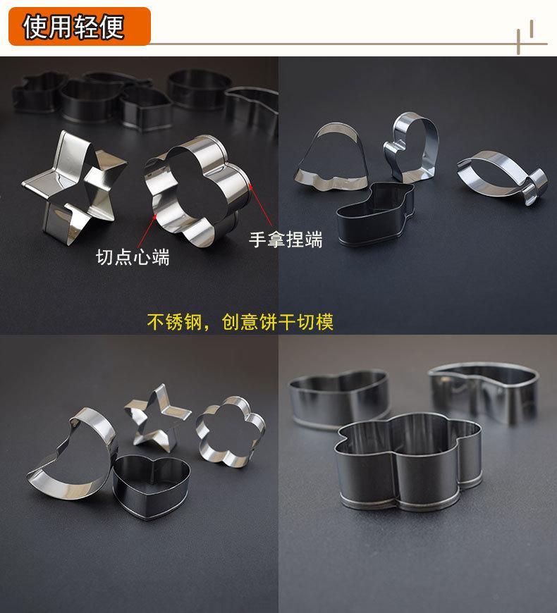 11钢饼模9g-详情图_10.jpg