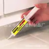 Jeringa de cebo pegajoso para cucarachas cebo poderoso Matar cucarachas nido completo fin rápido Matar cucarachas cocina hogar