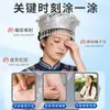 Bálsamo Multifuncional Fuyao Tang, Extrato Vegetal, Essencial para Uso Doméstico e ao Ar Livre, Refrescante e Refrescante, Alivia o Sonolência e o Enjoo