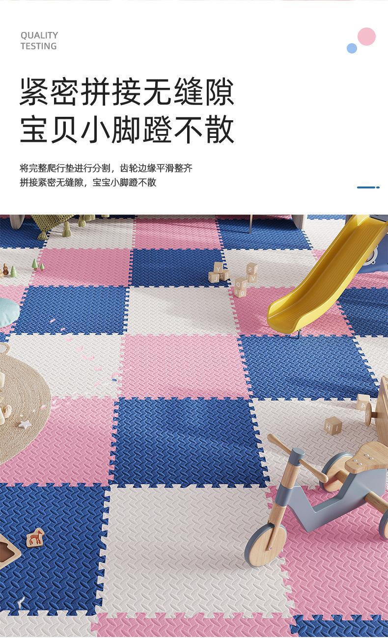泡沫地垫_05.jpg
