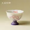 Taza Maestra de Pie Pintada a Mano Arita-Yaki con Diseño de Mariposas Pastel, Taza de Té de Alto Valor Estético, Taza de Degustación para Juego de Té Kung Fu