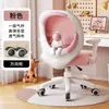 Silla de Estudio para Corregir la Postura al Sentarse, Silla de Escritura con Altura Ajustable, Silla de Escritorio, Silla para Computadora, Diseño Moderno y Sencillo