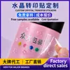 Pegatina de Cristal 3D Pegatina de Transferencia Térmica Personalización Pegatina de Transferencia Sin Epoxi Etiqueta de Producto Logo Suministro Directo de Fábrica Puede Proporcionar Muestras