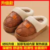 Novos Sapatos de Algodão Outono e Inverno 2025 para Meninos e Meninas, Sapatos de Algodão Peludos de Cano Alto Antiderrapantes Quentes da Moda para Interior/Casa com Solado Grosso