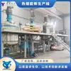 Chengyue Suministro Pegamento Sensible a la Presión Reactor de Calentamiento Eléctrico Reactor de Acero Inoxidable Bloque de Goma Sensible a la Presión Equipo Completo