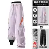 Pantalones Impermeables Soft Shell Desmontables para Montañismo al Aire Libre a Prueba de Tres Elementos Repelentes al Agua de Secado Rápido Deportivos Unisex Marca de Moda Estilo Funcional Pantalones de Trabajo