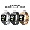 Adecuado para correa de Honor Watch 5, Pulsera sólida de tres eslabones de acero inoxidable con carcasa de metal, Correa para reloj Honor 5
