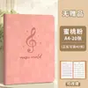 Clip para hojas de cuero A4, no reflectante, intercambiable, con nota musical, para carpeta de partituras de piano, con correa de almacenamiento