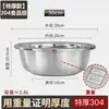 Bacia de aço inoxidável para lavar vegetais, de grau alimentício, conjunto doméstico de 6 peças para amassar massa e bater ovos, bacia grande, bacia de sopa comercial extra-grossa, cor sólida pintada à mão