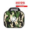 Bolsa de Mano de Rescate de Emergencia de EVA al por Mayor Almacenamiento para Coche Tamaño Pequeño Portátil Bolsa Suave Bolsa Médica Soporte para Impresión