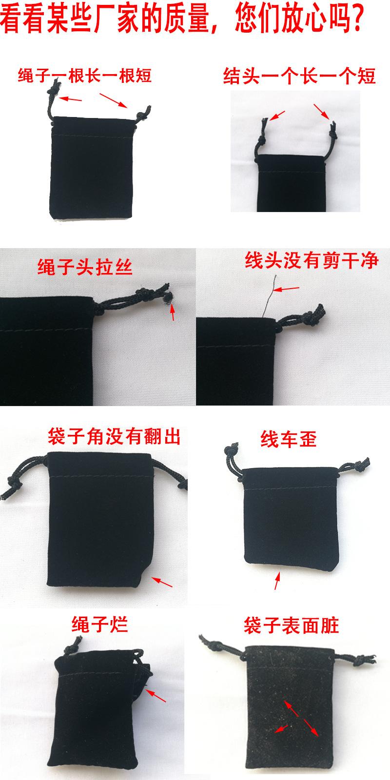 绒布袋问题