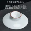 Conjunto de Tampa de Gaiwan de Três Peças, Tampa Única para Tigela de Chá, Tampa Única de Conjunto de Chá de Cerâmica Vendida Separadamente, Disponível em Tamanhos Grande e Pequeno, com Acessórios de Tampa de Porcelana Branca