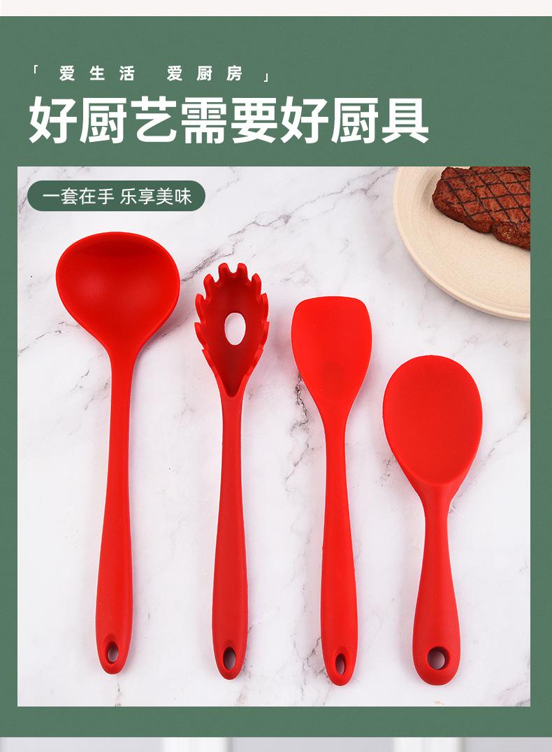 硅胶厨具6件套_03.jpg