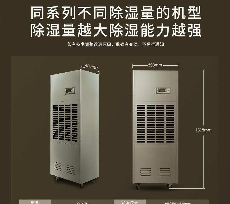 工业机详情页_06.jpg