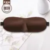 Máscara de ojos para dormir de lado, máscara de ojos 3D para dormir con sombreado, máscara de ojos nocturna, máscara de ojos de viaje para hombres y mujeres
