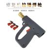 Máquina de conformado para reparación de chapa metálica, soldador de puntos universal, martillo de tracción, martillo de natación fuerte, accesorios para pistola de soldar Flying Eagle