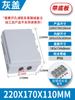 Caixa de Monitoramento Yingxin de Plástico com Tampa Transparente Caixa de Monitoramento à Prova de Chuva Caixa de Distribuição Caixa de Energia Caixa de Monitoramento à Prova d'Água Acessórios de Monitoramento
