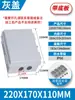 Caixa de Distribuição de Plástico Yingxin para Uso em Engenharia, Caixa de Junção à Prova d'Água para Exterior com Design de Encaixe, Caixa Base de Fábrica, Caixa de Água e Eletricidade para Montagem em Superfície