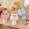 Nuevo llavero de gato lindo de dibujos animados con cola larga para estudiantes, mejores amigos y parejas, llavero colgante de peluche para bolso