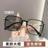 Varios Tipos de Gafas para Miopía que Cambian de Color para Hombres y Mujeres, Venta al por Mayor Transfronteriza, Gafas Fotosensibles con Filtro de Luz Azul, Gafas para Miopía Ultraligeras con Montura Grande para Mujer