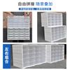Caja de Almacenamiento de Escritorio, Caja de Clasificación de Plástico para Teléfonos Móviles y Accesorios Digitales, Caja de Piezas Combinable, Caja de Componentes Tipo Cajón