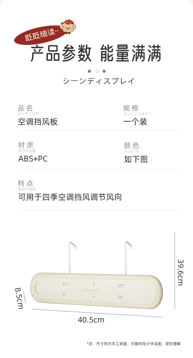中文详情页_12.jpg