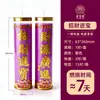 Velas de Siete Días Shengbaoyuan Jiuzi Lihuo para Adoración en Templos y Uso en el Hogar, Velas del Mismo Estilo para Ofrendas Frente a Budas, Velas sin Humo de Larga Duración