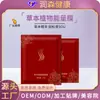 Polvo de Mascarilla Energética Herbal Personalizada Sin Ajuste para Salones de Belleza, Fácil Aplicación en Casa para Adelgazar el Vientre y Dar Forma al Cuerpo
