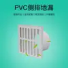Yachang Piezas de Drenaje de PVC Baño Alcantarilla Esquina Lateral Desagüe de Piso Fuente de Fábrica Desagüe de Piso Lateral Cuadrado
